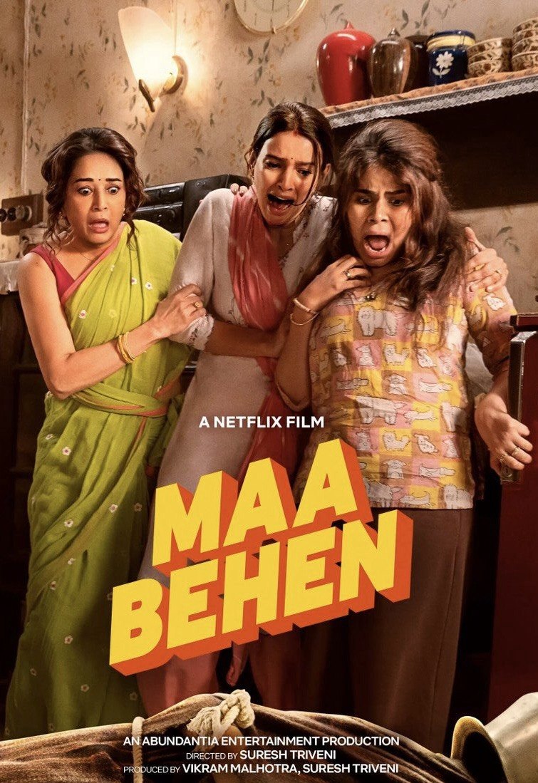 Maa Behen : Et tout dégénère